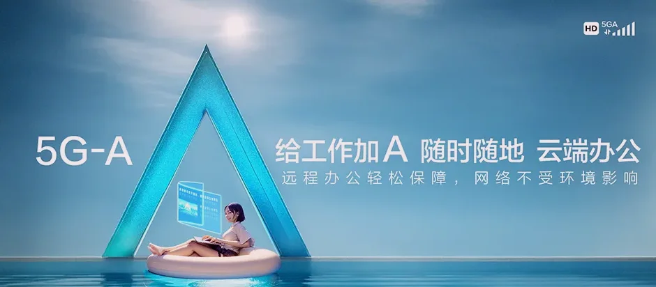 竹溪县竹溪县城关镇 移动宽带
