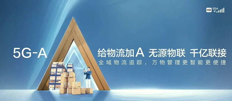 竹溪县竹溪县蒋家堰镇 移动宽带